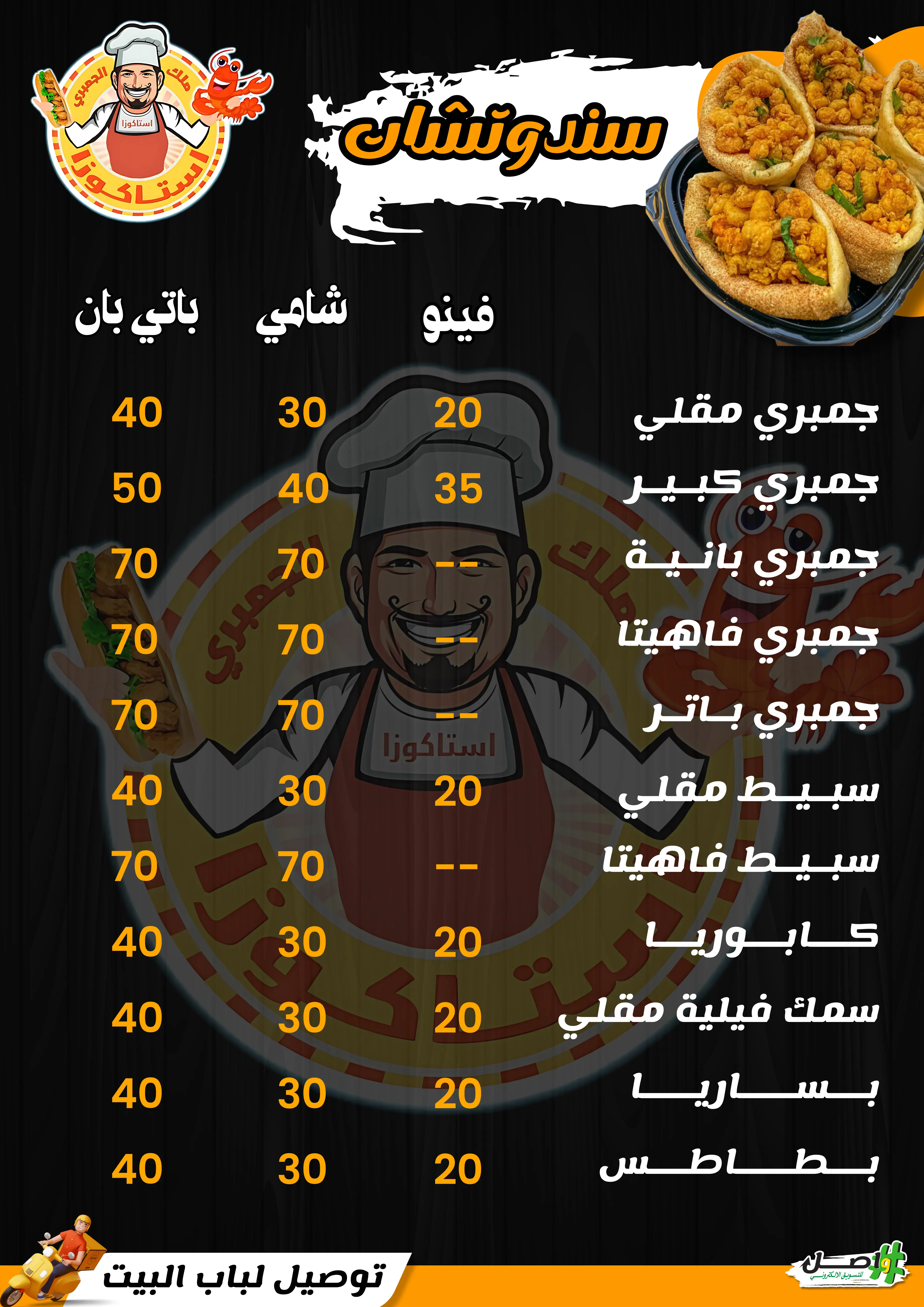 صورة 2